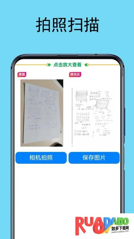 �Ծ�ɨ�豦2026���°汾