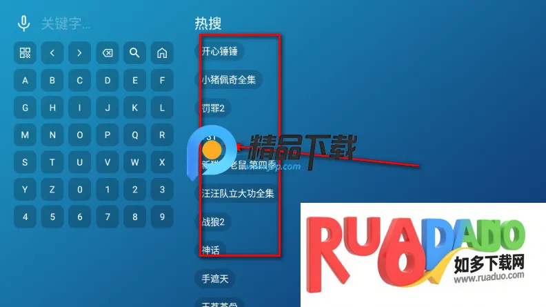 蝴蝶影院TV电视版 蝴蝶影院TV电视版