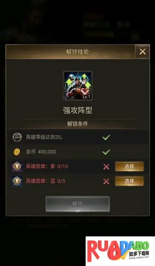 守望黎明安卓版手机版 守望黎明安卓版手机版