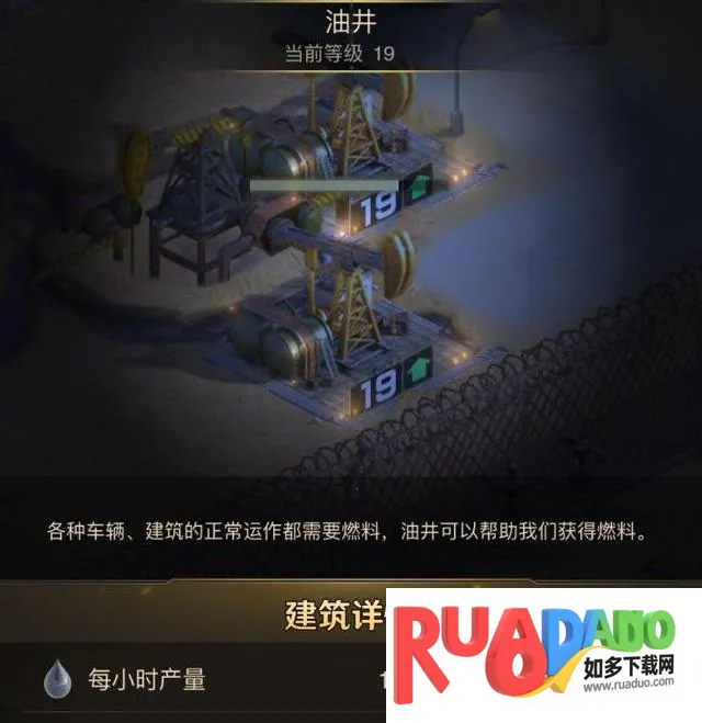 守望黎明安卓版手机版 守望黎明安卓版手机版