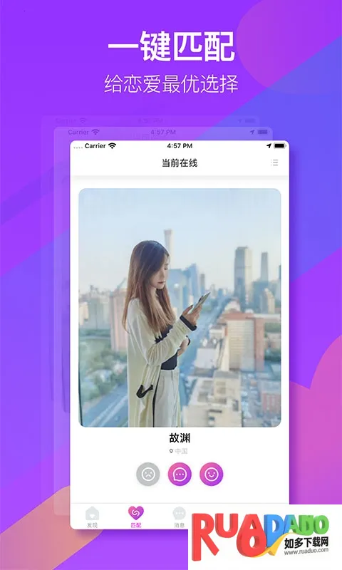哟哟交友2026官方正版 哟哟交友2026官方正版