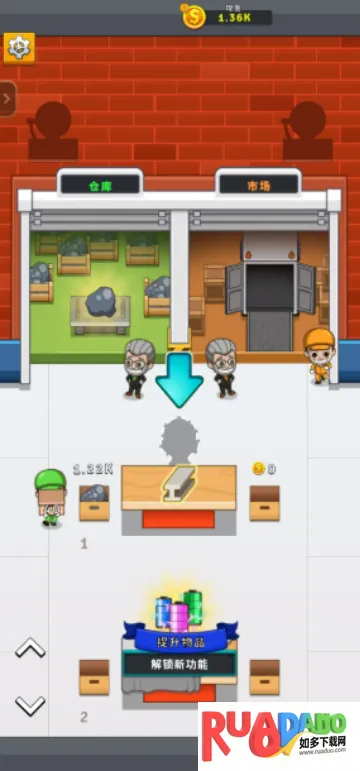 放置工厂大亨 放置工厂大亨