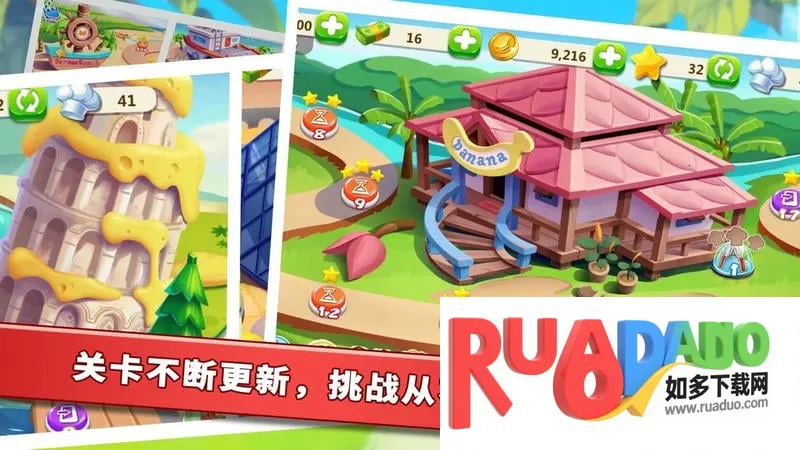 明星大厨22026下载安装 明星大厨22026下载安装