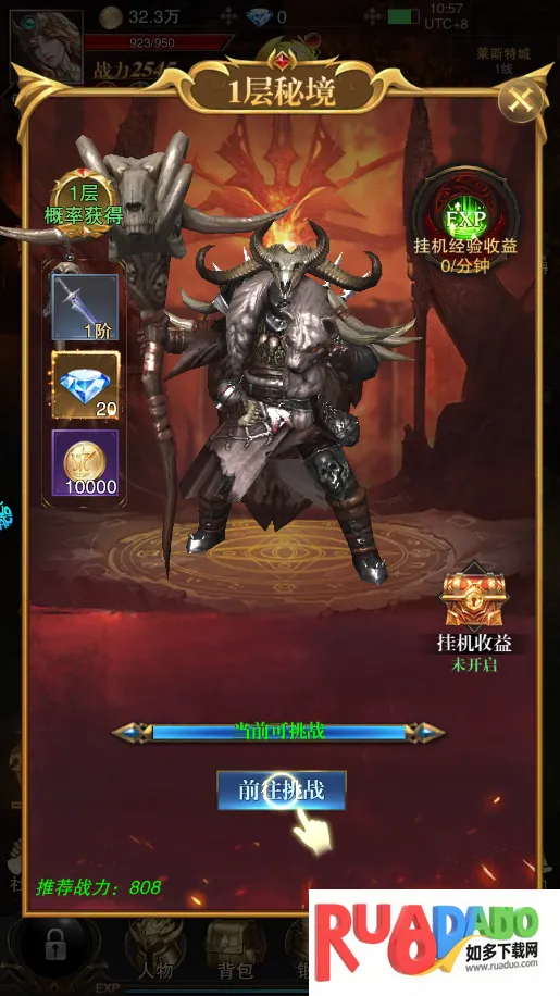 黎明召唤2026最新版本 黎明召唤2026最新版本