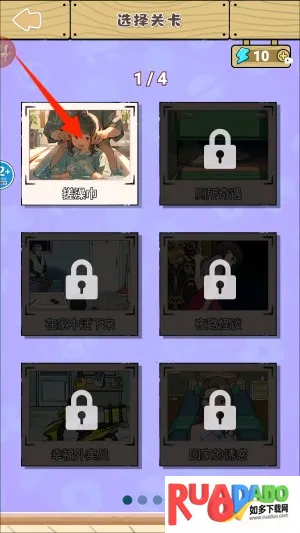 浴室怪谈 浴室怪谈