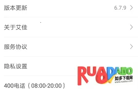 艾佳生活2026官方正版 艾佳生活2026官方正版