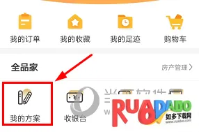 艾佳生活2026官方正版 艾佳生活2026官方正版