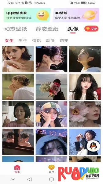 超级动态壁纸2026下载安装 超级动态壁纸2026下载安装