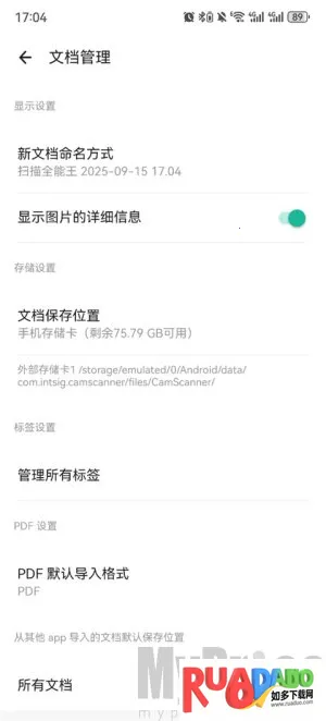 ����ɨ�����ֻ���