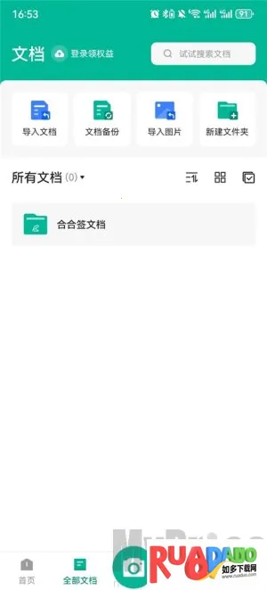 ����ɨ�����ֻ���