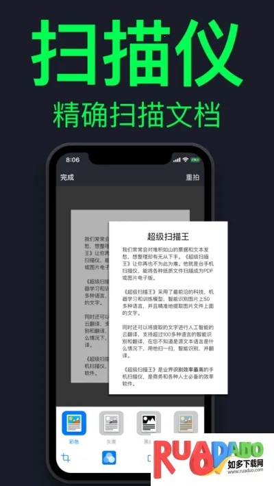 ����ɨ����