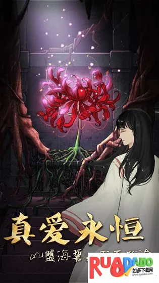 山村老屋3守墓人国语最新手机版