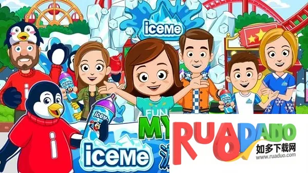 我的小镇游乐园