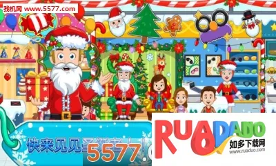 我的小镇游乐园