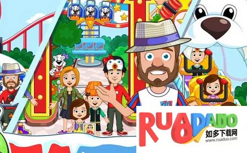 我的小镇游乐园