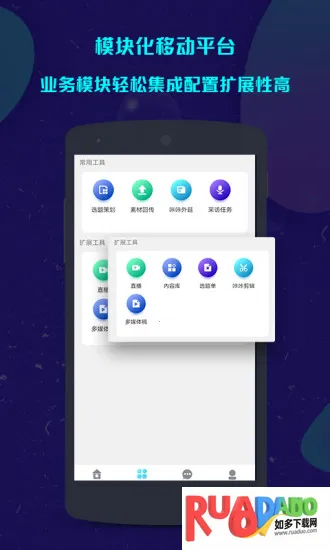 ���ǲɱ������ֻ���