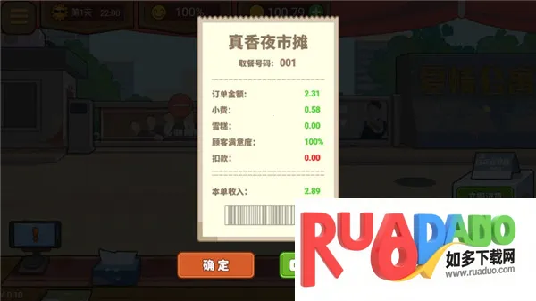 ����ҹ��̯��׿���ֻ���