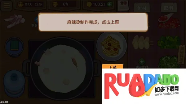 ����ҹ��̯��׿���ֻ���