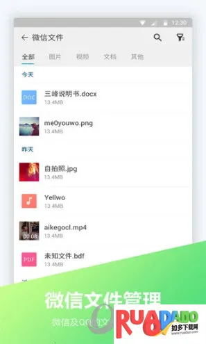 �ļ��༭��2026�ٷ�����