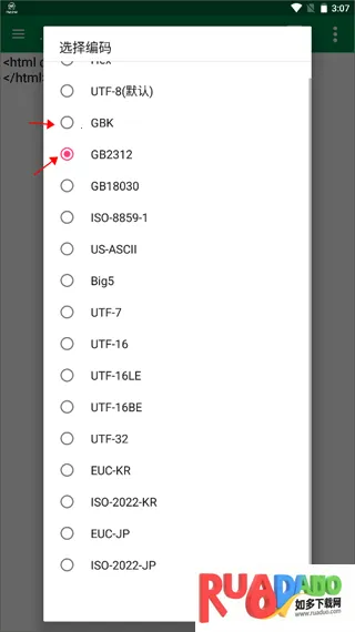 �ļ��༭��2026�ٷ�����