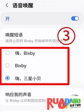 ����Bixby��������2026����