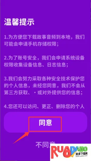 ����˯ǰ����