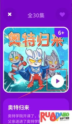 ����˯ǰ����