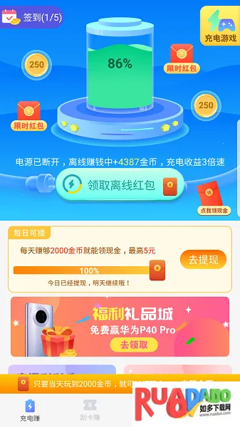 ���׬2026�ٷ����°汾