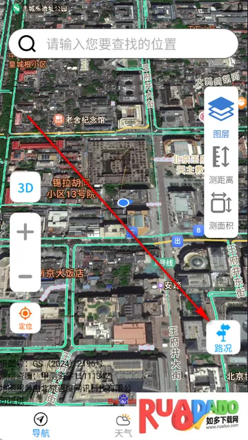 ��ѡ���ǵ�����ͼ2026���ذ�װ