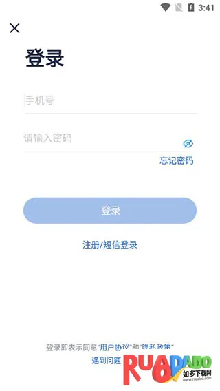 大淘客联盟安卓版手机版 大淘客联盟安卓版手机版
