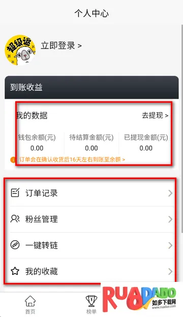 �׶�������2026���ذ�װ