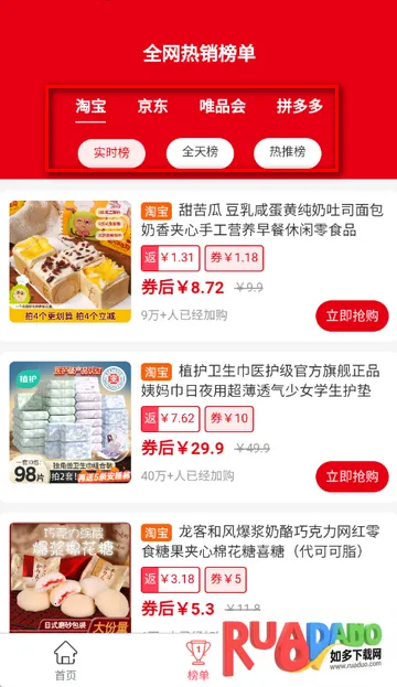 �׶�������2026���ذ�װ