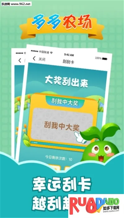 多多农场安卓版手机版 多多农场安卓版手机版