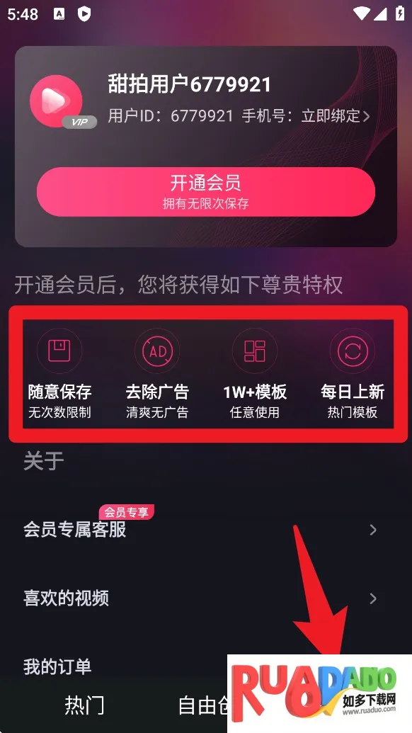 ���İ�׿���ֻ���