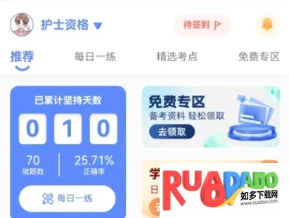 ��ͥҽ��2026���ذ�װ