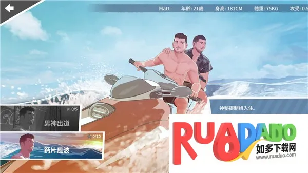 哲学沙滩 哲学沙滩