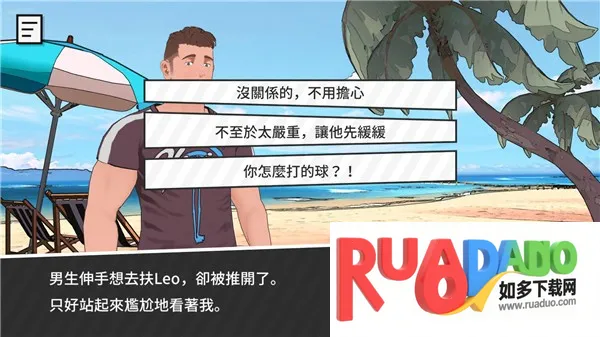 哲学沙滩 哲学沙滩