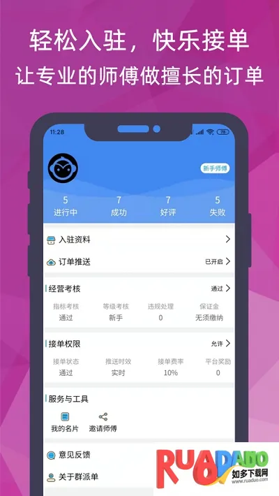 �Ｊ��ʦ����2026���ذ�װ