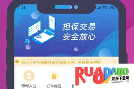 �Ｊ��ʦ����2026���ذ�װ