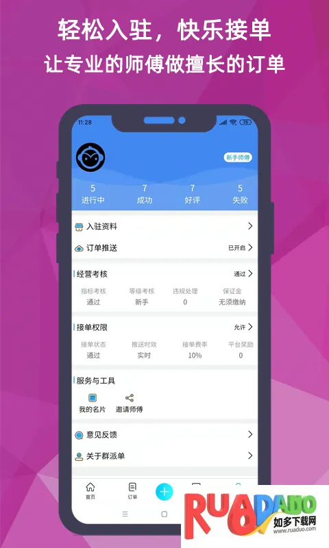 �Ｊ��ʦ����2026���ذ�װ