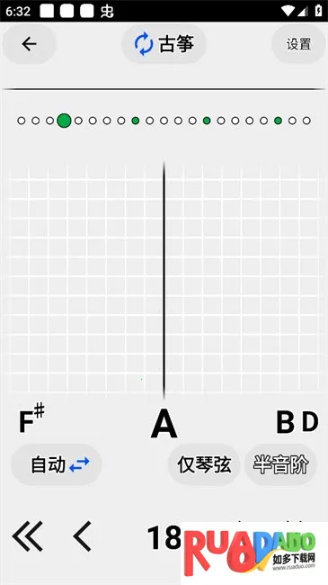 古筝民乐调音器2026官方最新版本 古筝民乐调音器2026官方最新版本