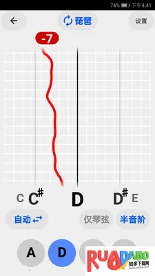 古筝民乐调音器2026官方最新版本 古筝民乐调音器2026官方最新版本