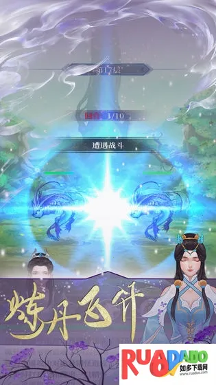 鬼谷修仙 鬼谷修仙