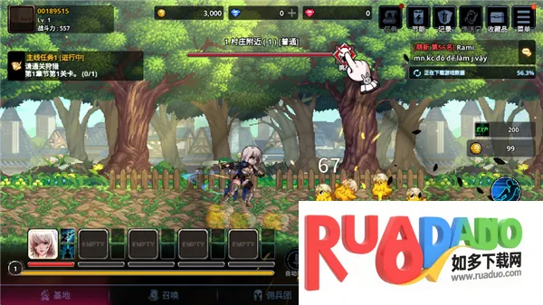 异世界佣兵团养成记 异世界佣兵团养成记