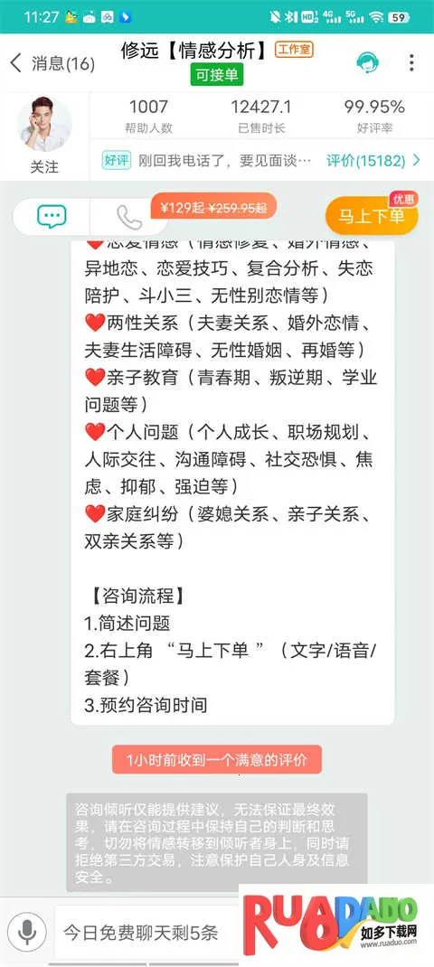 �ɹ���������ͨ��