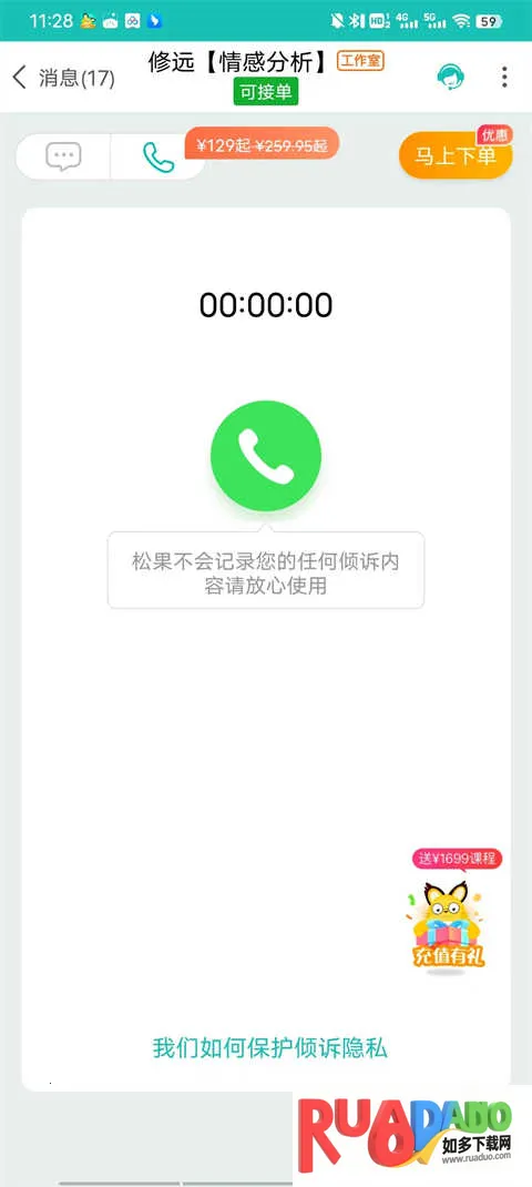 �ɹ���������ͨ��