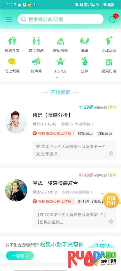 �ɹ���������ͨ��