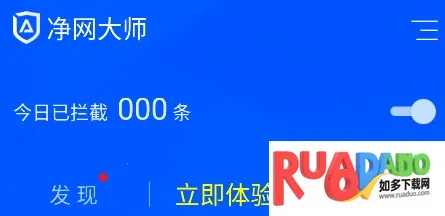 ADSafe2026�ٷ����°汾