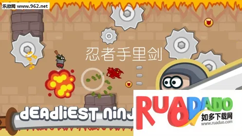 忍者手里剑 忍者手里剑