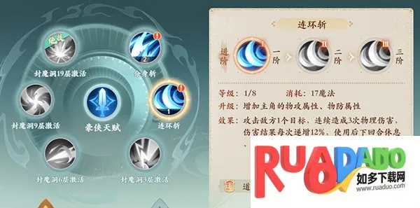 封神幻想世界 封神幻想世界